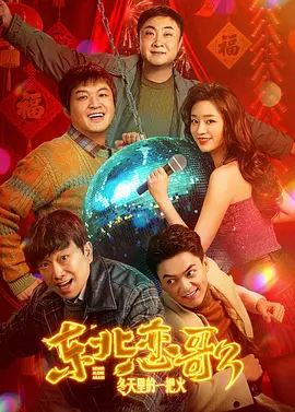 午夜 欧美