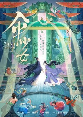 成人第四色