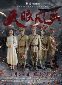 成人第四色